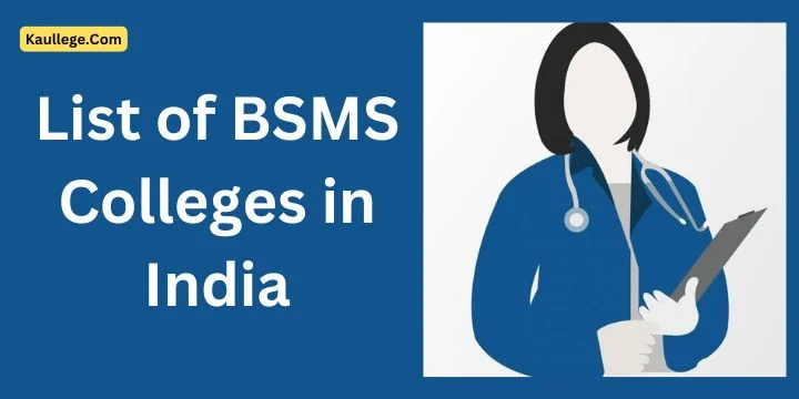 BSMS Colleges in India