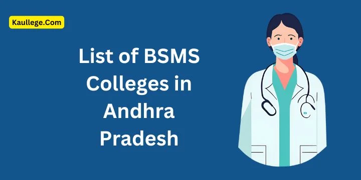 BSMS Colleges in Andhra Pradesh