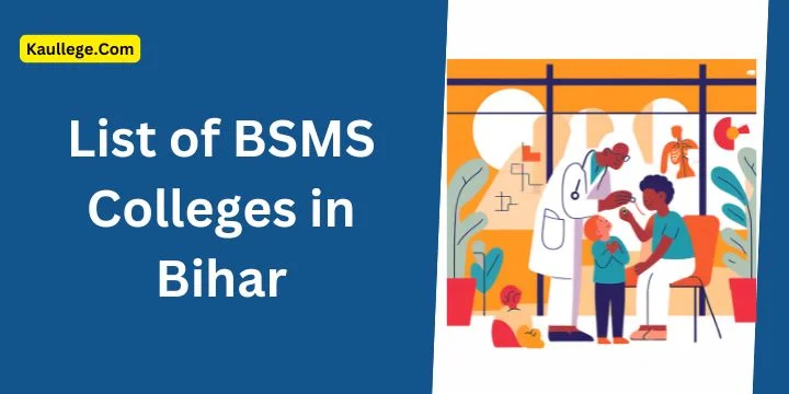 BSMS Colleges in Bihar