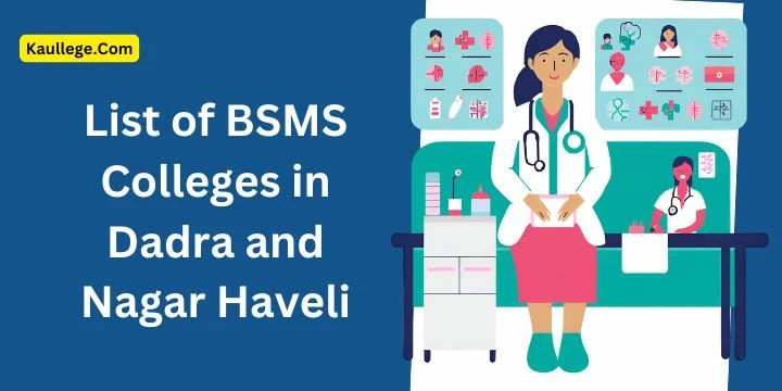 List of BSMS Colleges in Dadra and Nagar Haveli 2025-26: Government & Private Siddha Colleges, Cutoff