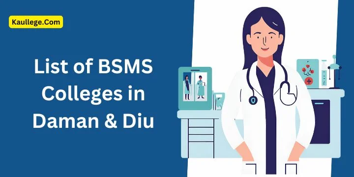 List of BSMS Colleges in Daman & Diu 2025-26: Govt & Private Establishment, Seats, Intake etc.