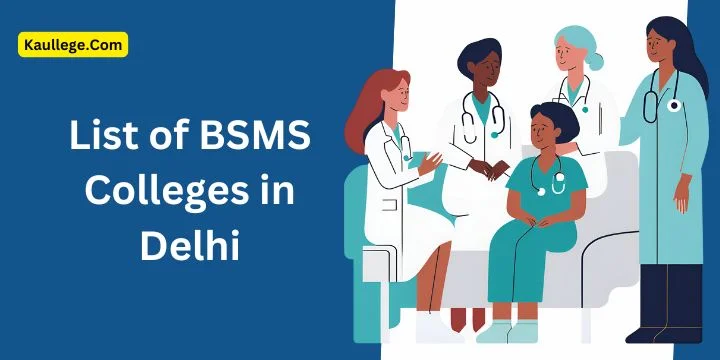 BSMS Colleges in Delhi
