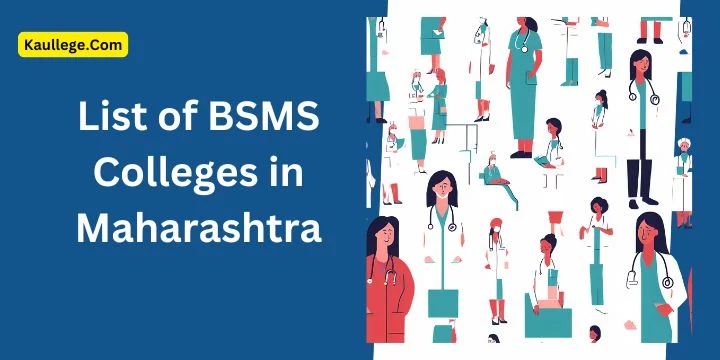 BSMS Colleges in Maharashtra