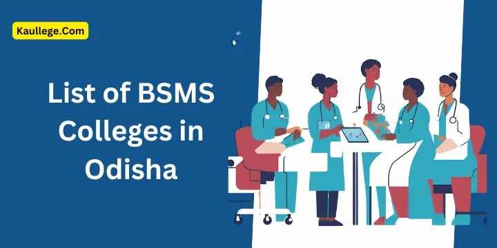 BSMS Colleges in Odisha