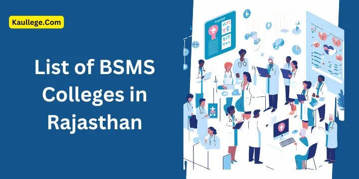 BSMS Colleges in Rajasthan
