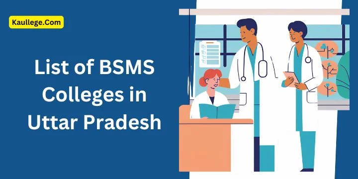 BSMS Colleges in Uttar Pradesh