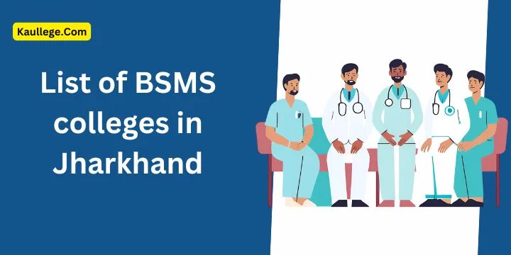 BSMS colleges in Jharkhand