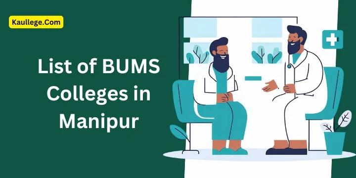 List of BUMS Colleges in Manipur 2025-26: Govt. & Private Seats, Fees, Establishment etc.