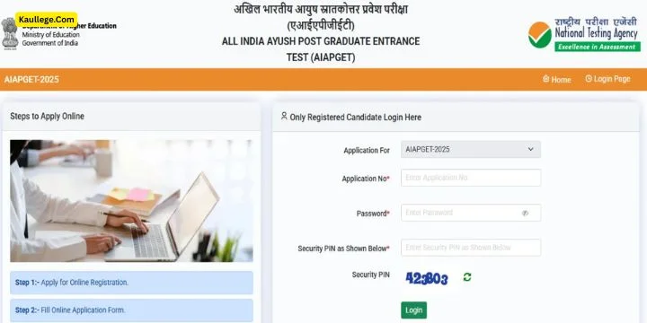 AIAPGET Registration